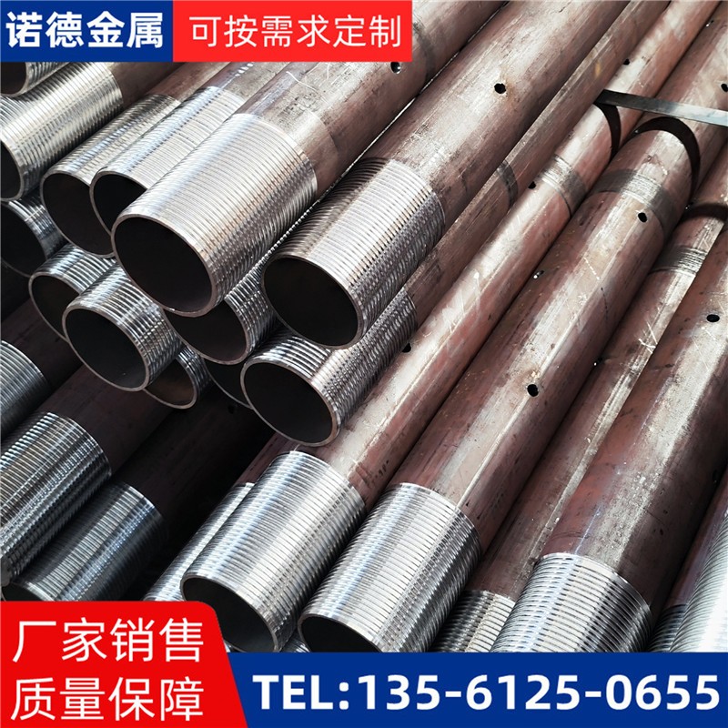 丽江厚壁无缝管棚钢管